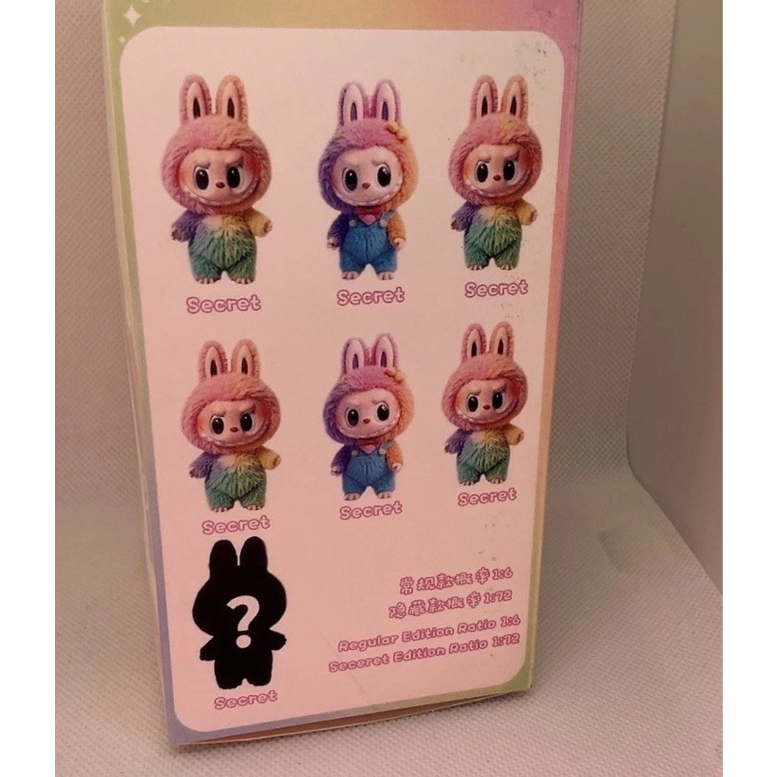 The Monsters -Into Standing Doll, New! Sealed Box Secret 4 Gen